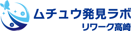 ムチュウ発見ラボ