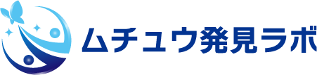 ムチュウ発見ラボ